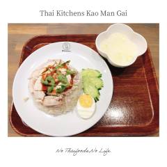 Thai Kitchen Kao Man Gai-1