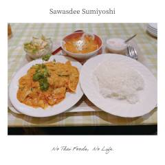 SawasdeeSumiyoshi-4