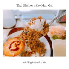Thai Kitchen Kao Man Gai-26