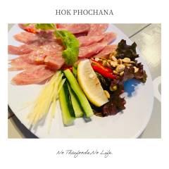 HokPhochana-6