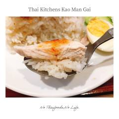 Thai Kitchen Kao Man Gai-10