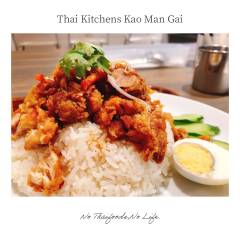 Thai Kitchen Kao Man Gai-12