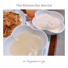 Thai Kitchen Kao Man Gai-32