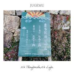 JUGEMU-1