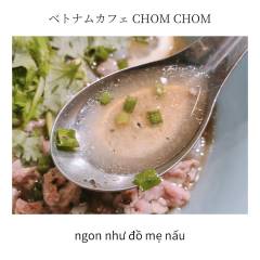 ChomChom12