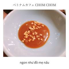 ChomChom8