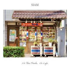 1-SIAM-shop