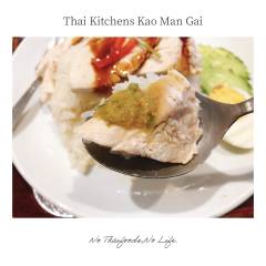 Thai Kitchen Kao Man Gai-9