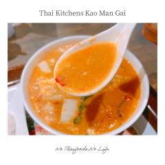 Thai Kitchen Kao Man Gai-36