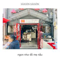 SAIGONSAIGON-shop3