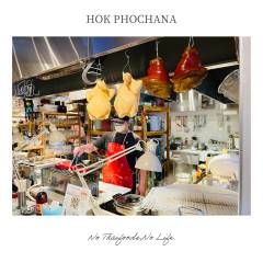 HokPhochana-shop6