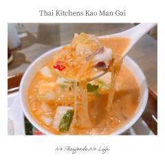 Thai Kitchen Kao Man Gai-37