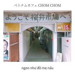 ChomChom1