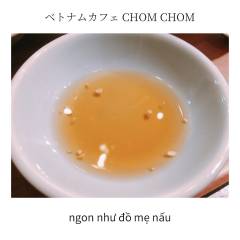 ChomChom7