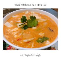 Thai Kitchen Kao Man Gai-35