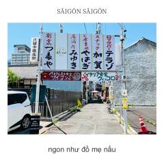SAIGONSAIGON-shop1