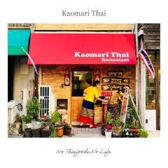 Kaomari Thai-1