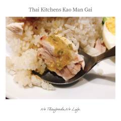 Thai Kitchen Kao Man Gai-7