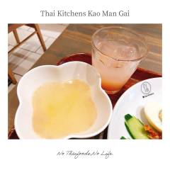 Thai Kitchen Kao Man Gai-14