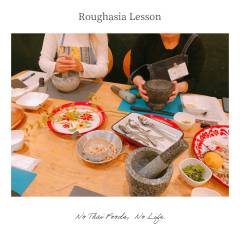 RoughasiaLesson-11