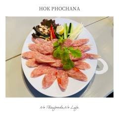 HokPhochana-4