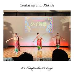 centaragrand-19