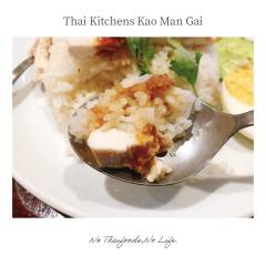 Thai Kitchen Kao Man Gai-8