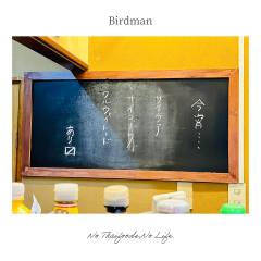 Birdman-7