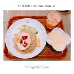 Thai Kitchen Kao Man Gai-39