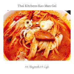 Thai Kitchen Kao Man Gai-21
