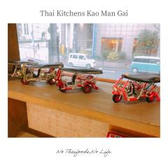 Thai Kitchen Kao Man Gai-shop2