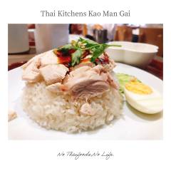 Thai Kitchen Kao Man Gai-2