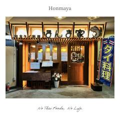Honmaya-1