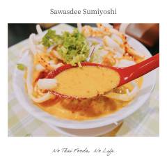 SawasdeeSumiyoshi-17