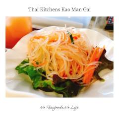 Thai Kitchen Kao Man Gai-25