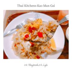 Thai Kitchen Kao Man Gai-42