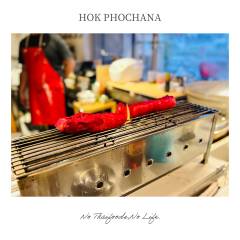 HokPhochana-shop5