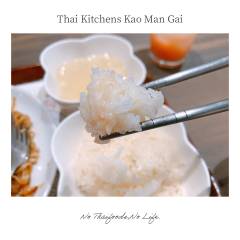 Thai Kitchen Kao Man Gai-33