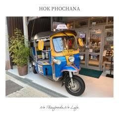 HokPhochana-shop2