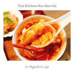 Thai Kitchen Kao Man Gai-22