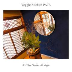 VeggieKitchenPATA-Chakura-inside3