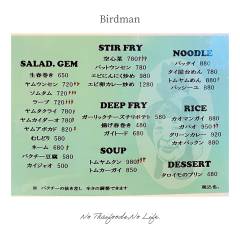 Birdman-6