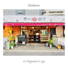 Birdman-1
