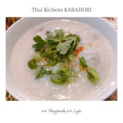 Thai Kichens KARAHORI2-6