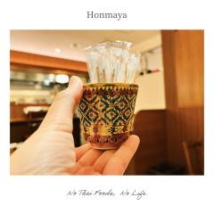 Honmaya-34