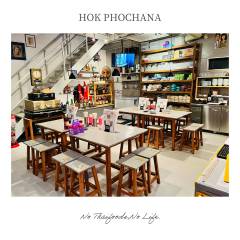 HokPhochana-shop3