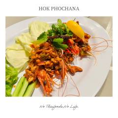 HokPhochana-10