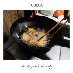JUGEMU-18