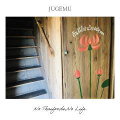 JUGEMU-5