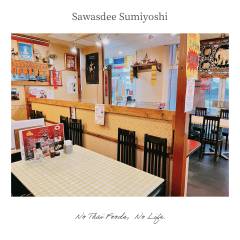 SawasdeeSumiyoshi-2